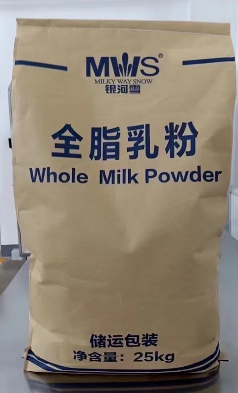 飛鶴銀河雪全脂奶粉25kg牛軋?zhí)呛姹郝槔睜C水果撈酸奶商用全脂