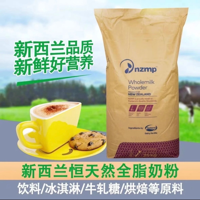 新西蘭恒天然全脂奶粉25kg袋裝麻辣燙牛軋?zhí)撬崮毯姹荷逃萌榉? />
</div>
</div>
<div id=