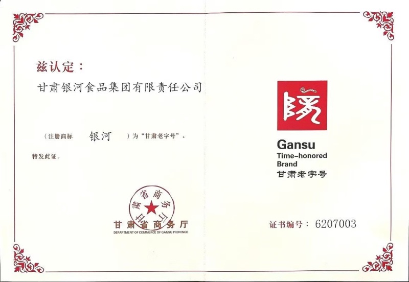 绿豆粉丝、豌豆粉丝、汤粉、淀粉、甘肃手工拉面、冻干食品