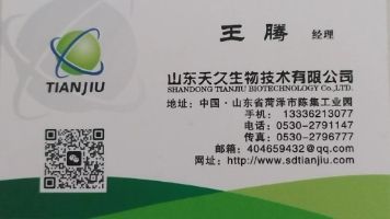 植脂末、椰子油粉、中链甘油三酯粉、麦芽粉