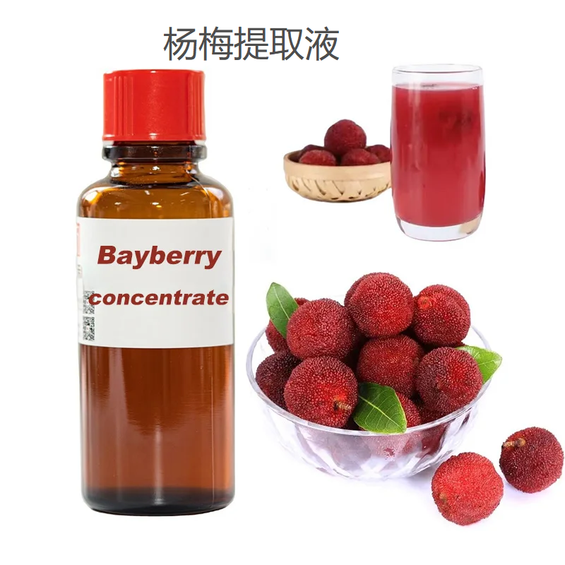 石榴籽,百香果,柠檬,油柑,草莓,余甘子,蔓越莓,杨梅提取液