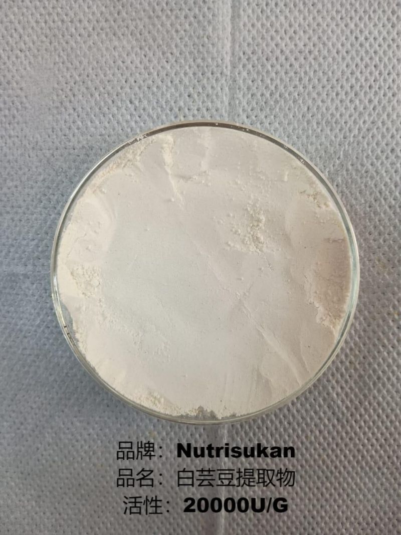 上海皓阖生物提供印度Nutrisukan®白芸豆提取物