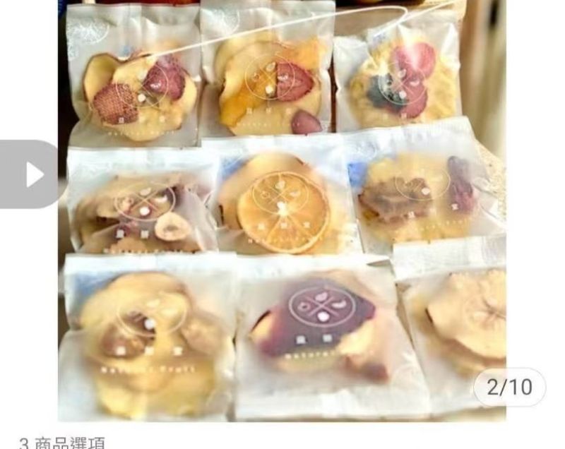 烘干果茶包、烘干带皮苹果片