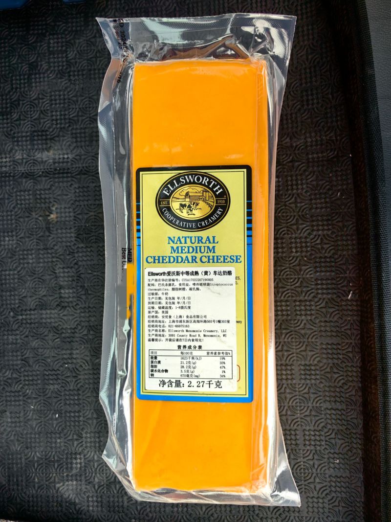 提供進口車達奶酪干酪Cheddar cheese