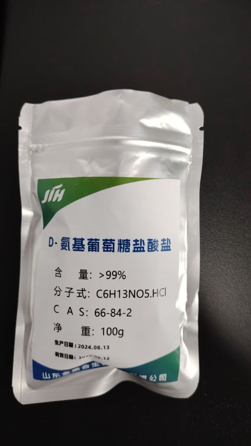 N-乙酰氨基葡萄糖、氨基葡萄糖盐酸盐(硫酸盐)乙酰壳糖