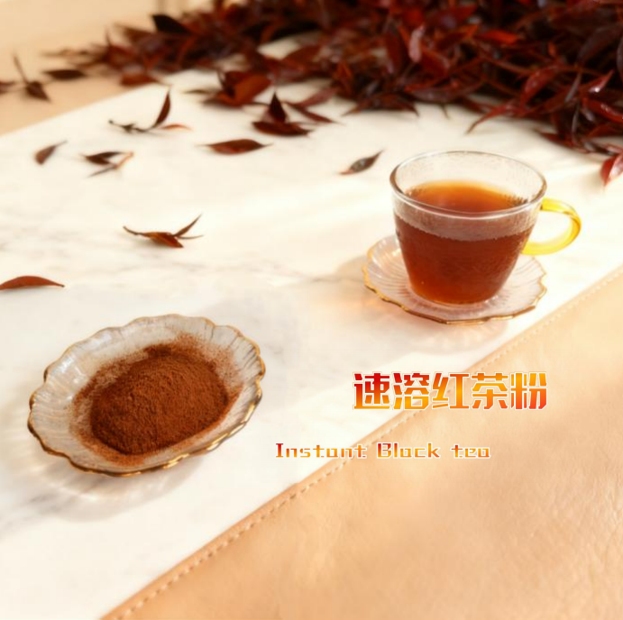速溶红茶粉