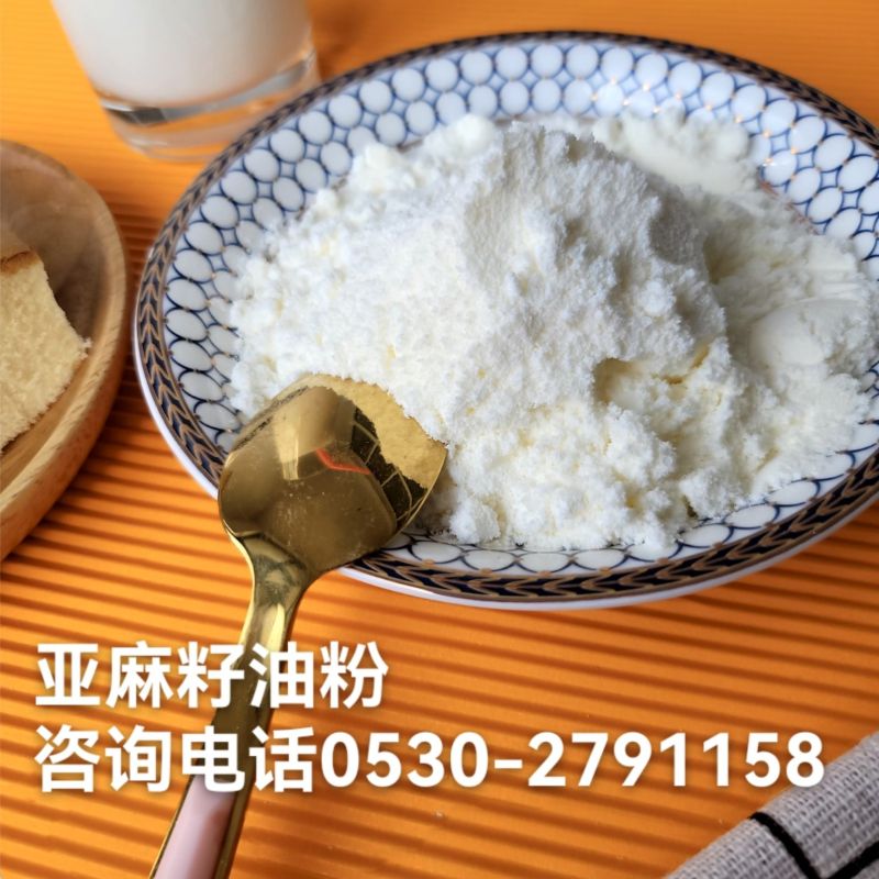 亚麻油微囊粉亚油酸亚麻酸山东天骄