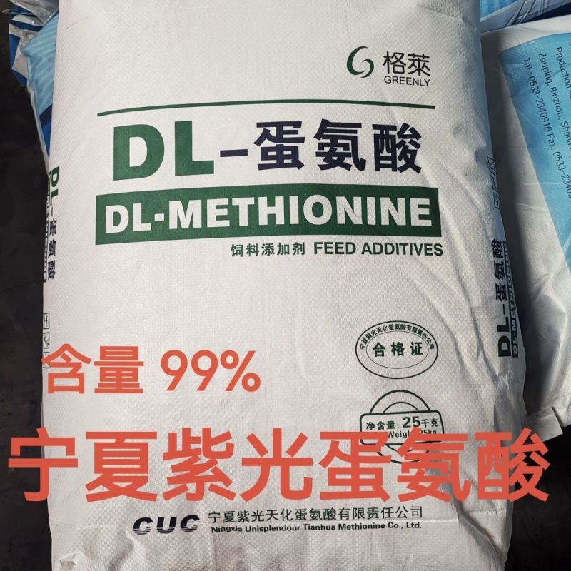 饲料级蛋氨酸