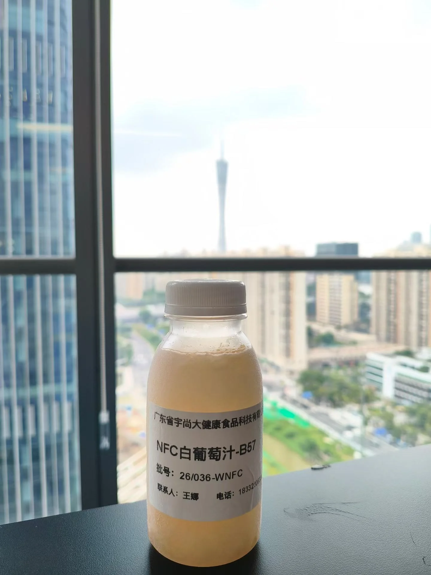 白葡萄濃縮汁