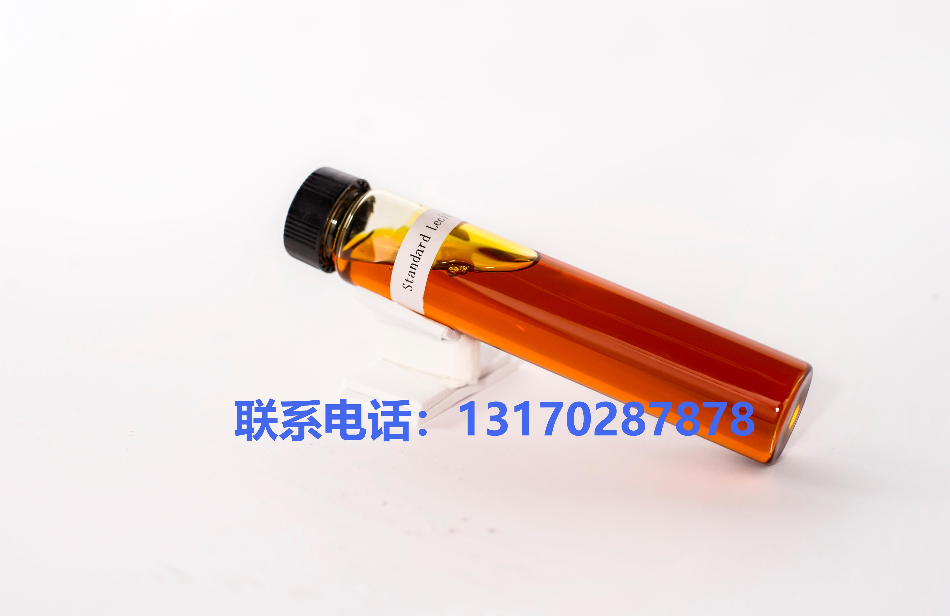 中创大豆透明磷脂