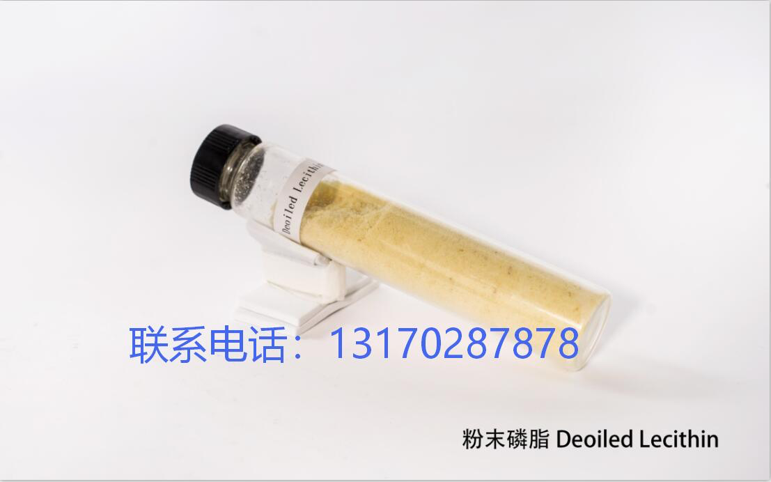 中创粉末大豆磷脂