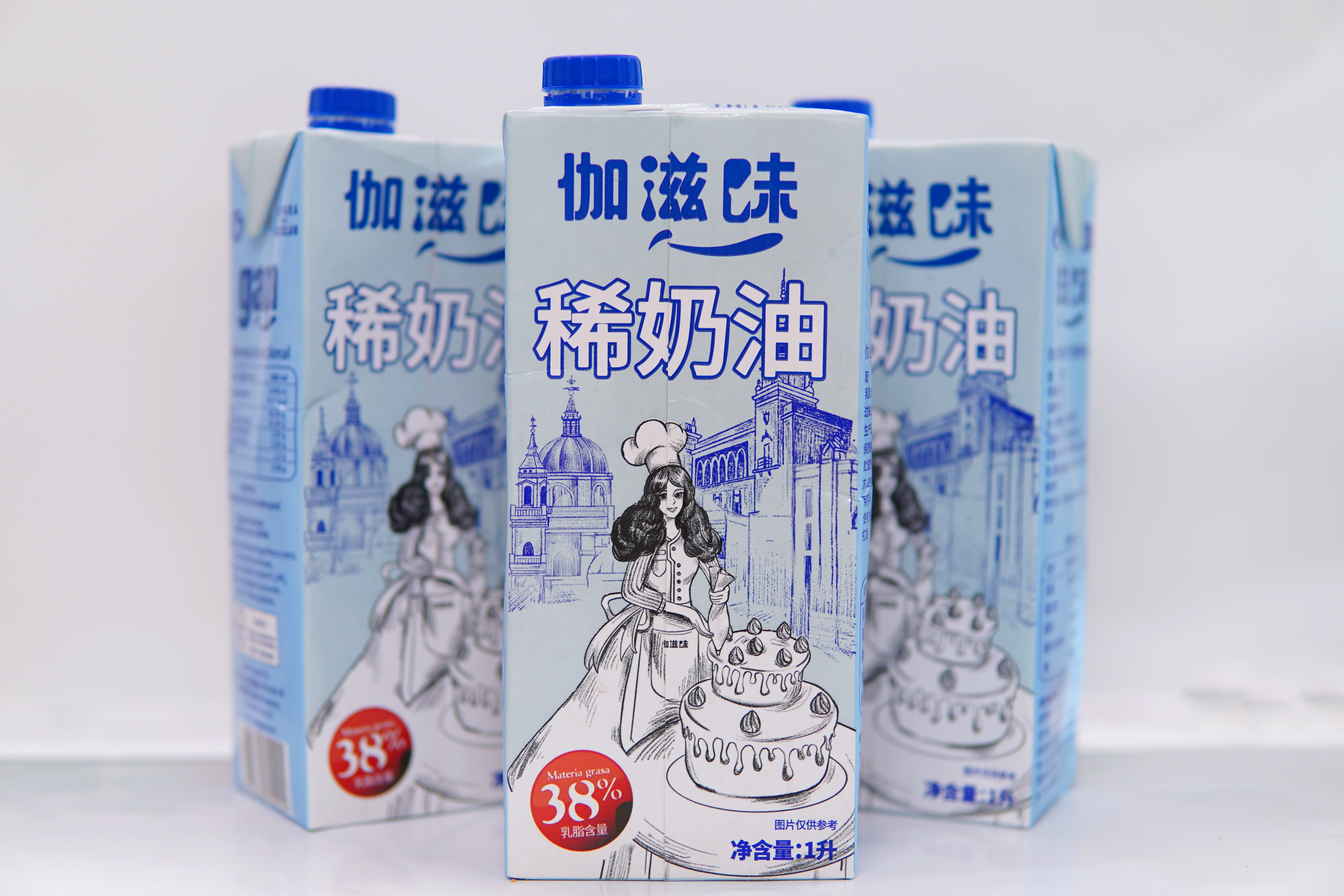 稀奶油