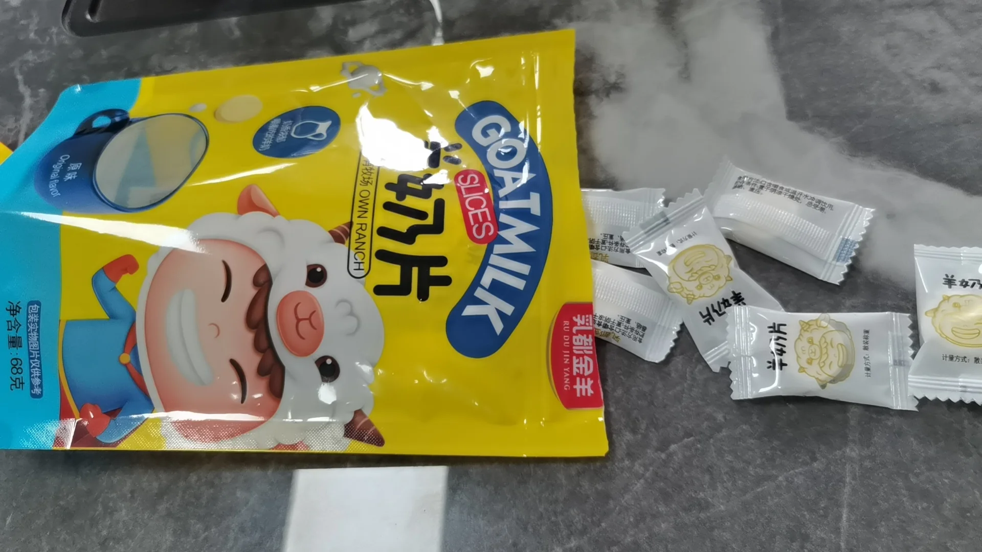 羊奶片