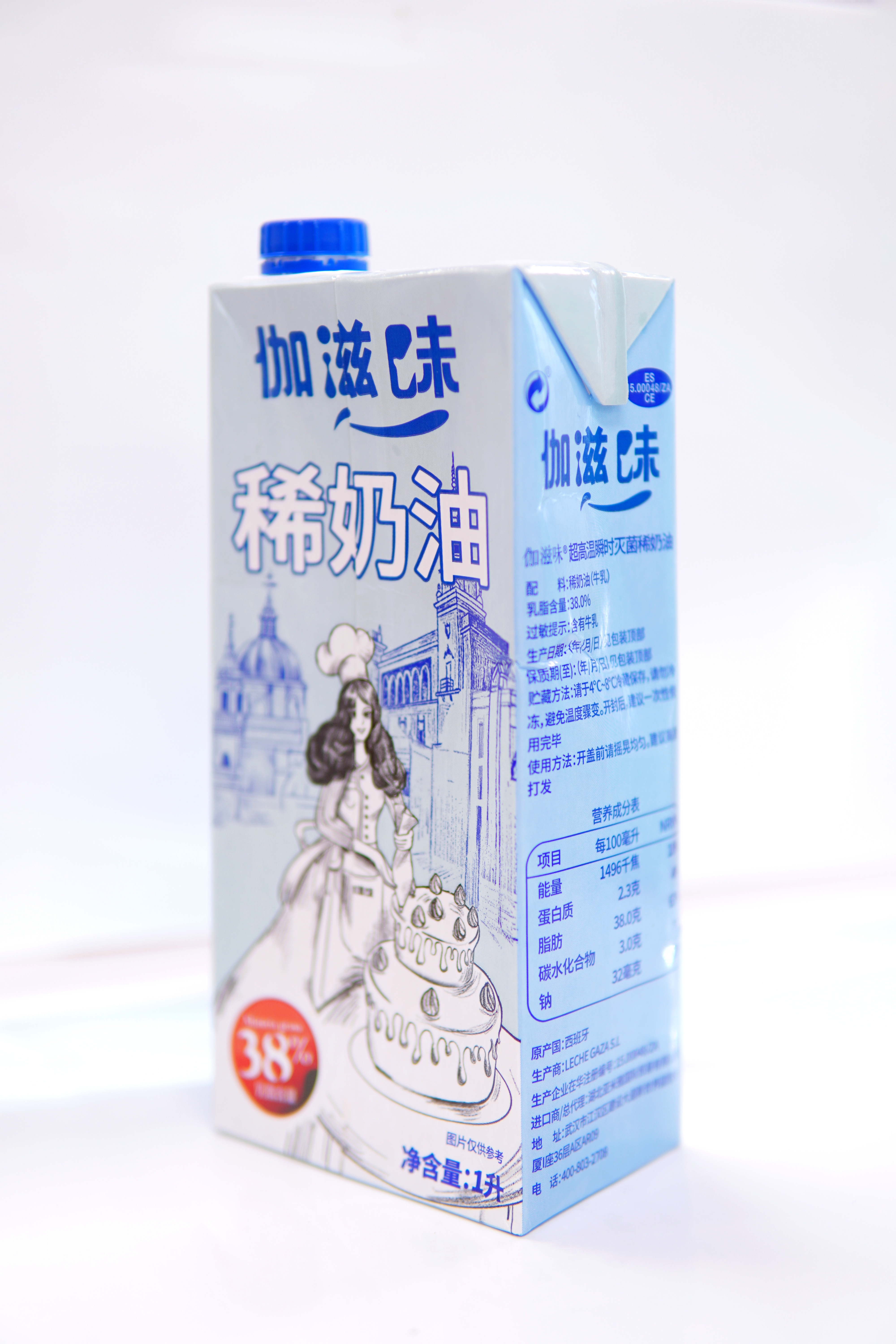 稀奶油