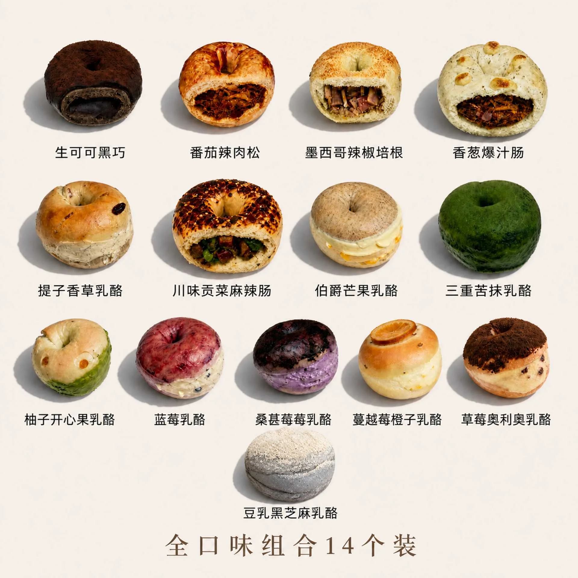 燕赵老字号清河县益和