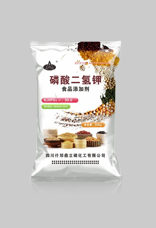 磷酸二氢钾