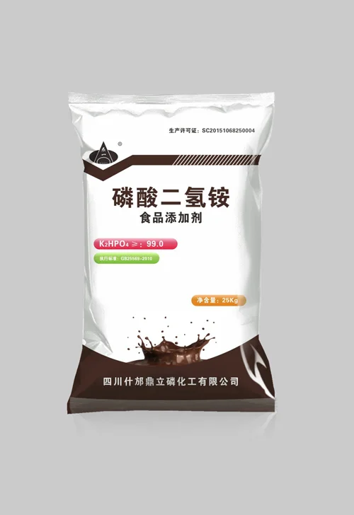 磷酸二氢铵
