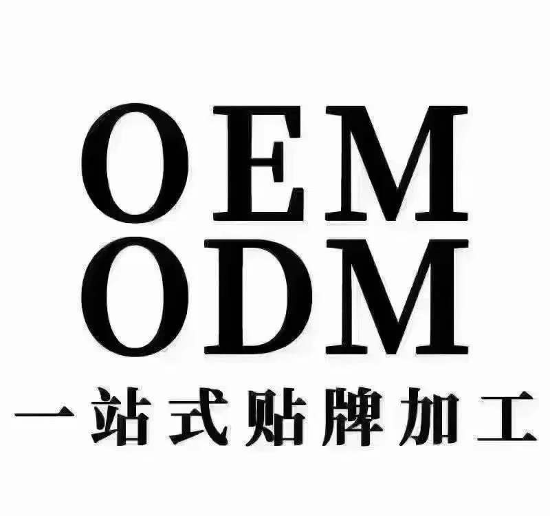 爆爆珠贴牌代工定制