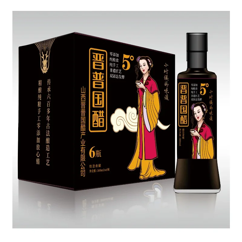 晋普国醋5度精酿名醋（酿造食醋）